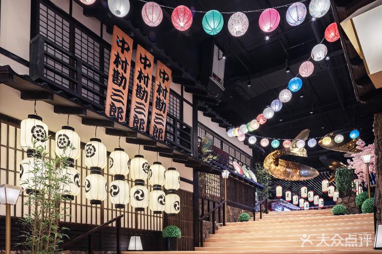 [宁国路商业区] 涟漪大江户