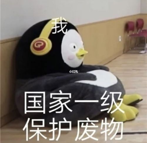 累_表情包_素材_素材_表情包