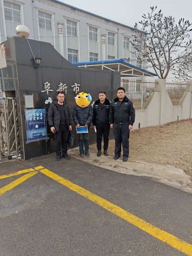 阜新法院元宵节执行进行时