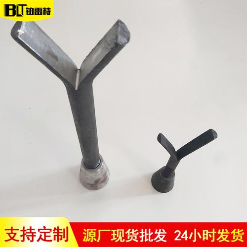 预埋焊接螺丝 开叉地脚螺栓 热镀锌y型螺丝