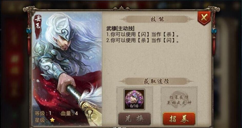 英雄杀排位里低段位上分神器阵容搭配只是其一主要还得有输出
