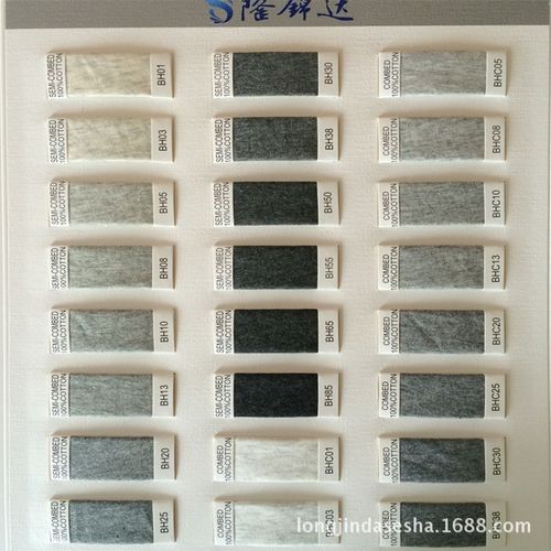 隆锦达色纱供应 全棉麻灰纱 华孚色卡32s bh50