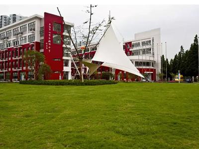 世界外国语中学 ibdp线下招生考试安排公布-上海世界