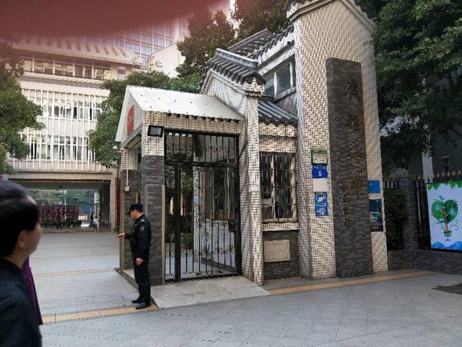 5,广州市荔湾区广雅小学