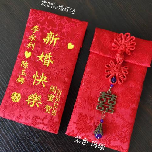 结婚随份子的红包上写什么:结婚随礼红包怎么写 结婚红包贺词格式