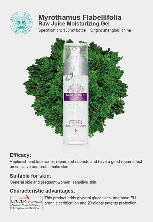 moisturizing essence hydrating essence face serum