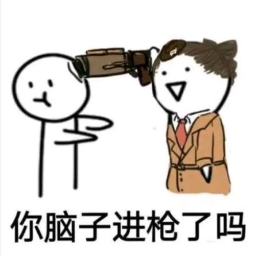 第五人格沙雕表情包第五人格表情包