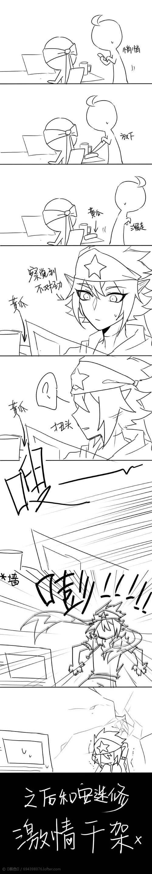 71凹凸世界·aotu71安雷,安迷修x雷狮(安迷修:无法拒绝可爱的小姐