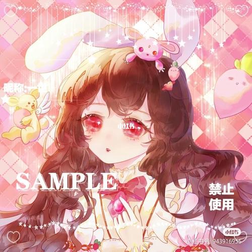 发小舞动漫头像了!_小舞_动漫_头像_素材_头像