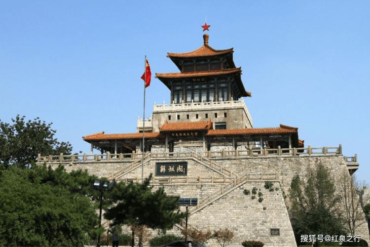 烟大化院红泉之行小队——走进红色基地,传承红色精神之解放阁