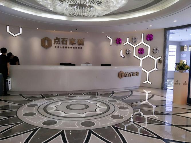 欢迎参观点石家装 株洲神龙店