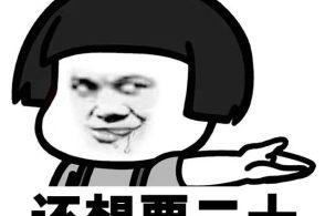 幽默搞笑沙雕文案:笑死不偿命,赶紧收藏起来吧!