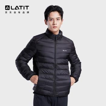 latit 轻薄羽绒服男 基础立领短款 90%白鸭绒 时尚潮流保暖轻薄羽绒