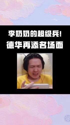 用脚砸手机,德华你是个狠人!_手机_王者荣耀_游戏
