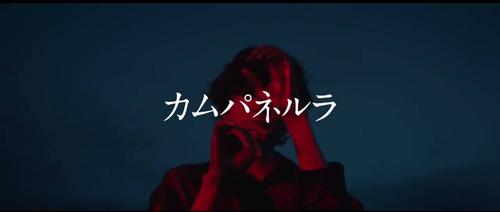 米津玄师发行第五张专辑,首次合作野田洋次郎