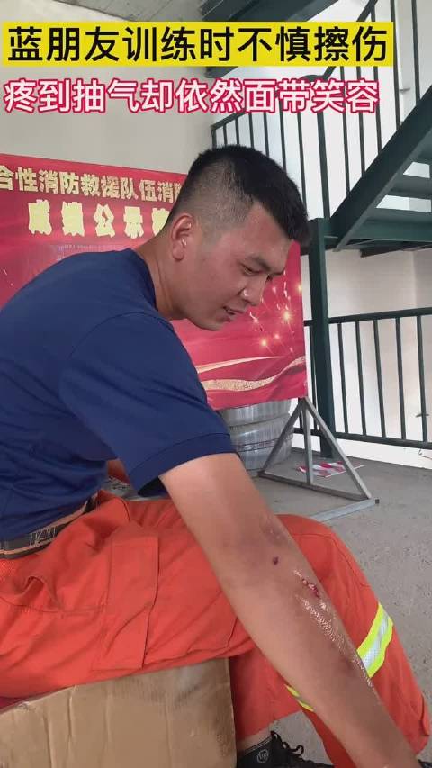每一道伤疤都是一枚勋章致敬最可爱的消防员