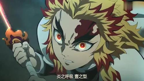 在上玄三面前即使出全力的炎柱也难伤他分毫