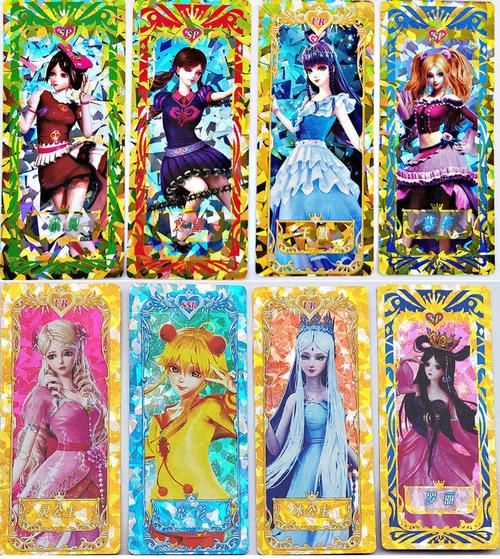 叶罗丽卡片全套卡册闪卡不重复冰灵公主精灵梦卡牌魔法包女孩玩具