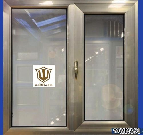 供应斯卡特断桥铝门窗70斯卡特门窗-沃尔伦门窗