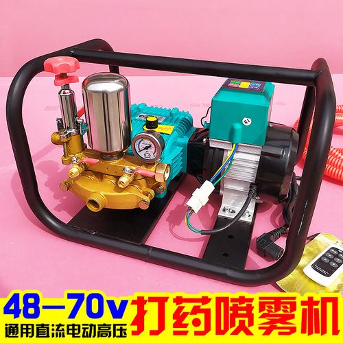 直流电瓶电动打药机48/60/72v电瓶车电池高压打药喷雾器促销包邮