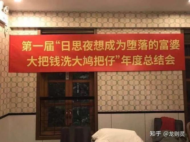 创意趣味搞笑毕业聚会横幅标语横联