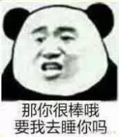 搞怪表情包收起你的坏情绪别忘了你曾经也是我心尖尖上的宝藏男孩