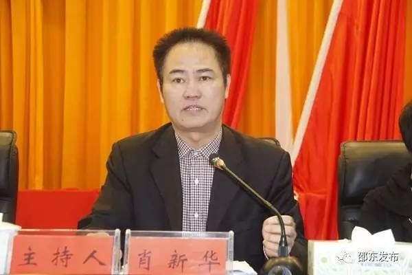 邵东县人大常委会副主任肖新华主持会议并宣读有关文件.