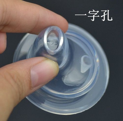 4个包邮初生美宽口径扁头果汁奶嘴鸭嘴型学饮奶嘴硅胶奶嘴