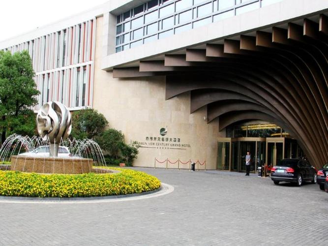 南浔开元名都大酒店 (nanxun garden grand hotel)
