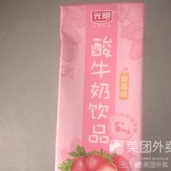光明酸牛奶饮品草莓味