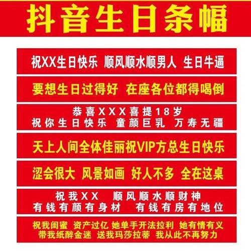 彩色条幅横幅竖幅订婚结婚广告条幅宣传印刷标语学校公司宣传