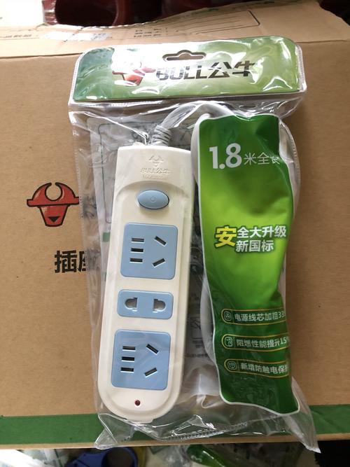 正品 公牛安全插座 新国标带线插座 gn-606 1.8米 3米