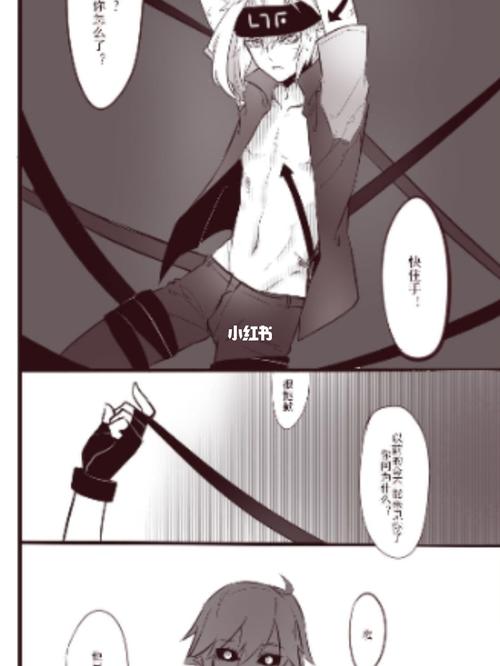 格瑞:哈?_凹凸世界_影视_动漫