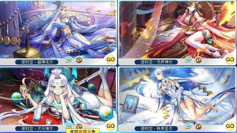 谁有这些皮肤的高清海报,可以发给我吗._百田奥奇传说圈