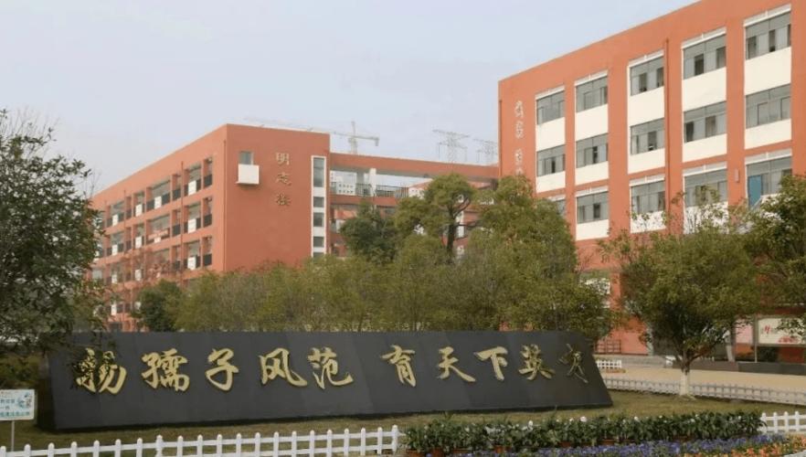 南昌三中教育集团内的初中学校,成绩最好的是它