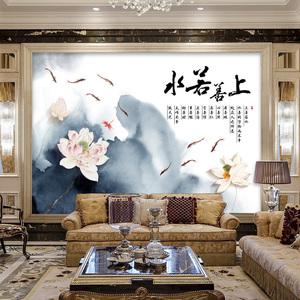 上善若水新中式壁纸水墨荷花墙纸电视沙发背景墙壁画客厅墙布848