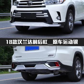 suv装侧踏和前后保险杠有必要吗?