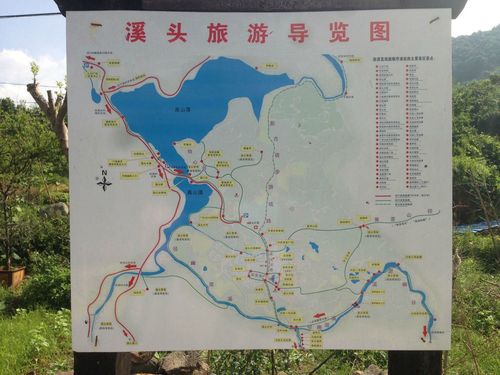 徒步溪头小环线