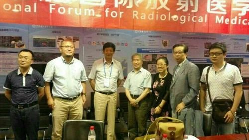 美文 和正确的人在一起 合肥第一届国际放射医学物理论坛 胡逸民教授