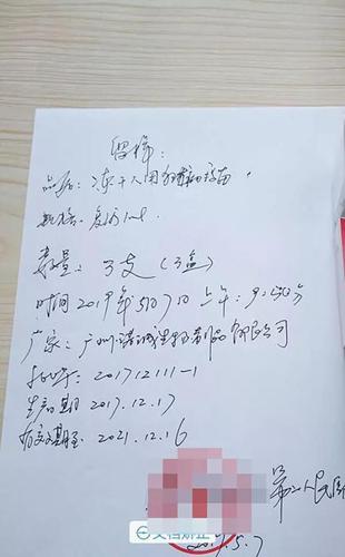 3岁女童发热死亡死前一天曾因被狗抓伤注射狂犬疫苗