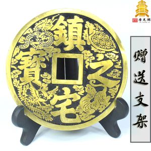 镇宅之宝辟邪化煞风水摆件图片