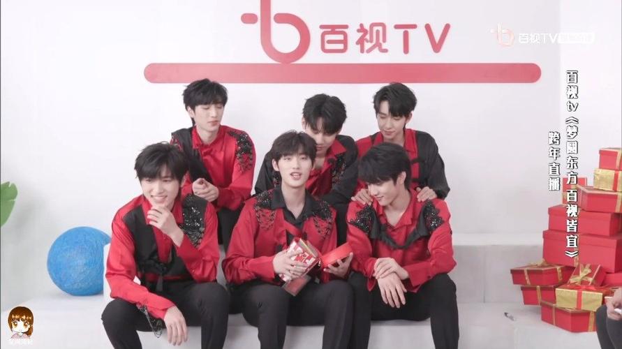 时代少年团男儿歌