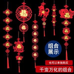 潮流小店铺墙美式春节挂件装饰背景墙影视墙长流苏精美迎新春样板