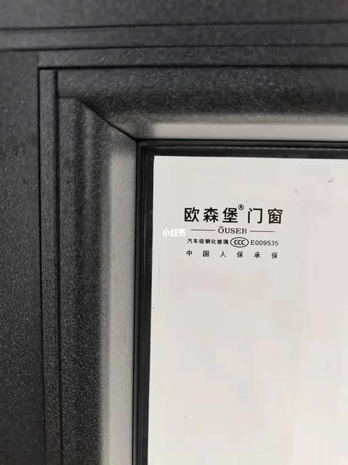 选好门窗的重点看什么_欧森堡门窗(嘉兴)攻略_嘉兴门窗_家居家装_装修