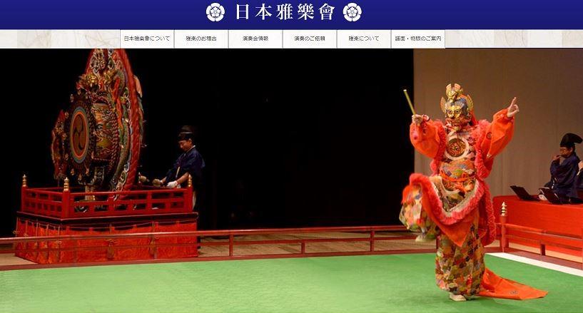 雅乐:日本皇室的御用音乐,保护与传承