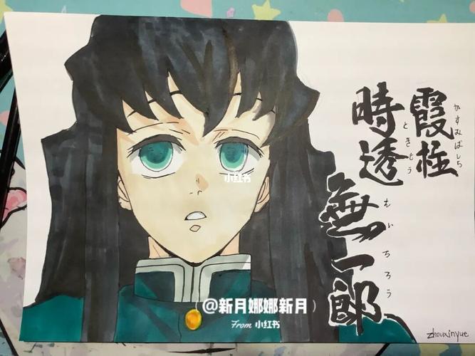 画一个霞柱_鬼灭之刃_手绘_鬼灭之刃九柱_兴趣爱好
