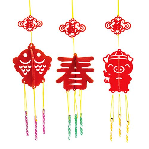 不织布喜庆挂饰件幼儿园童手工材料环境创设 diy 希宝新年猪年风铃
