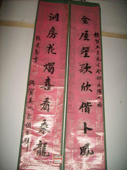 0000元【隆意轩主营古代字画】_第1张_7788收藏__收藏热线