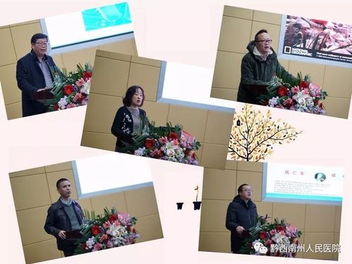 李红灵教授授课房殿春教授授课会上,副院长李文茂首先对远道而来的