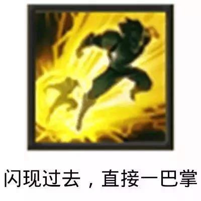 抖音亚索技能图标表情包无水印下载